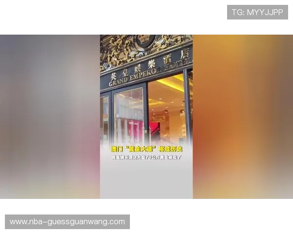 澳门英皇平台安全可靠,提供多样化游戏选择满足不同玩家需求